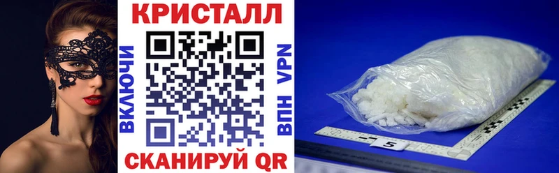 Амфетамин 97% Купить закладки Выкса