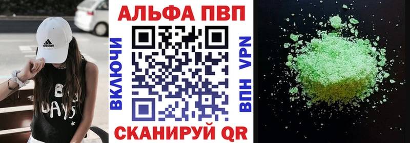 Купить где  Выкса  A PVP мука 