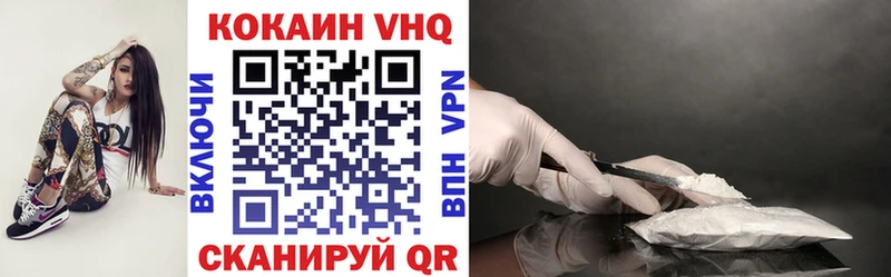 Купить где  Выкса  Кокаин 98% 