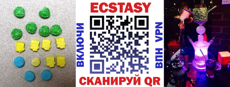 Ecstasy круглые  Купить закладки  Выкса 