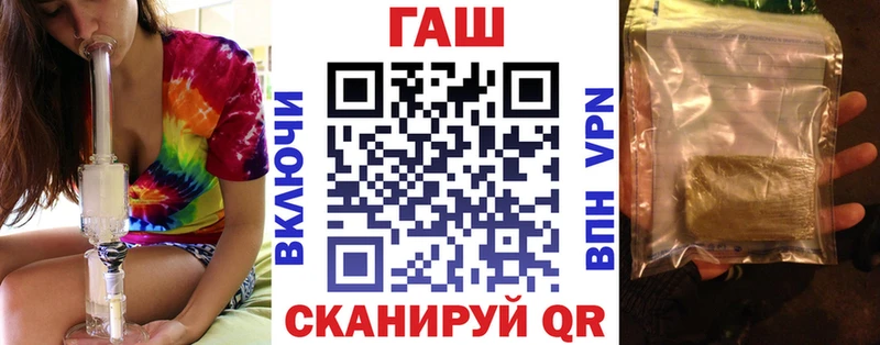 Купить  Выкса  Гашиш Premium 