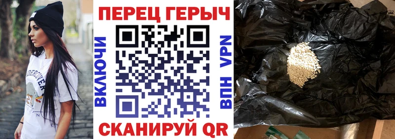 Купить где  Выкса  ГЕРОИН Heroin 