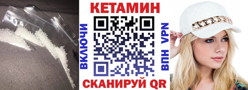 Купить закладки  Выкса  Кетамин VHQ 