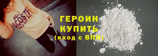 метадон Верхний Тагил