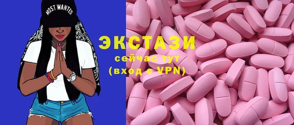 марихуана Верея