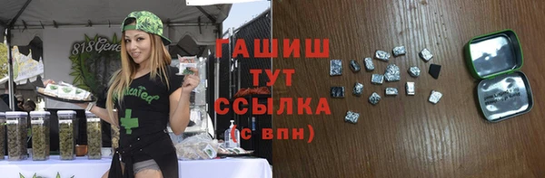 марихуана Верея
