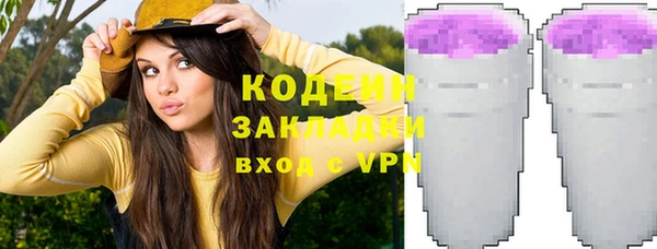 ПСИЛОЦИБИНОВЫЕ ГРИБЫ Верхнеуральск