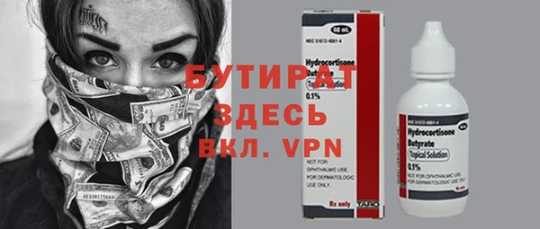 метадон Верхний Тагил