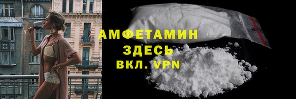 марихуана Верея