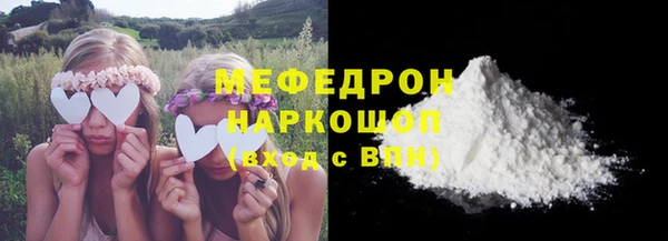 марихуана Верея