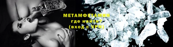 метадон Верхний Тагил