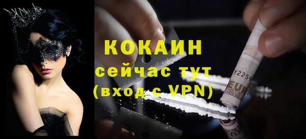 метадон Верхний Тагил