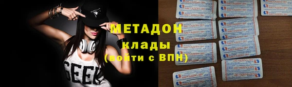 марихуана Верея