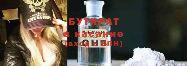 метадон Верхний Тагил