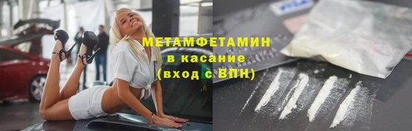 марихуана Верея