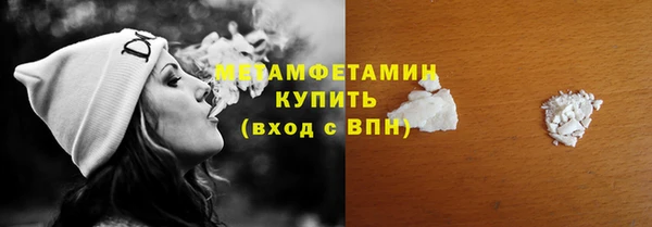 метадон Верхний Тагил