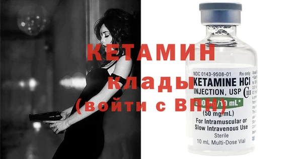 метадон Верхний Тагил
