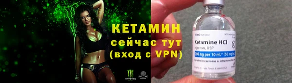 марихуана Верея