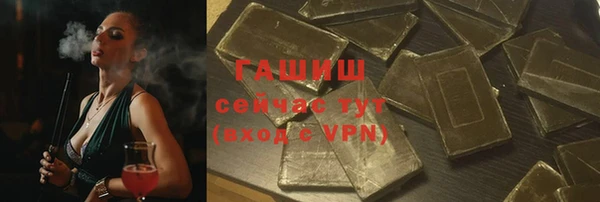 метадон Верхний Тагил