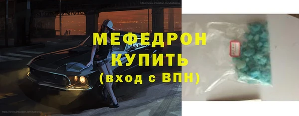 марихуана Верея