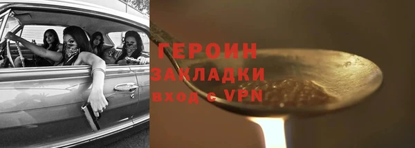 марихуана Верея