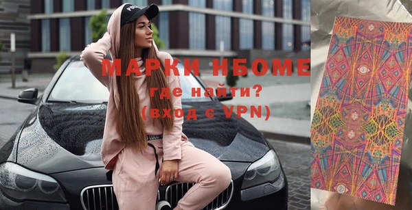 метадон Верхний Тагил