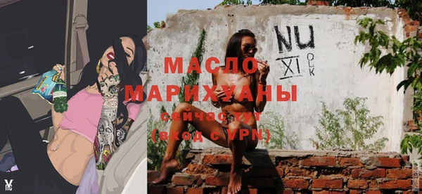 метадон Верхний Тагил