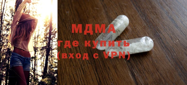 марихуана Верея