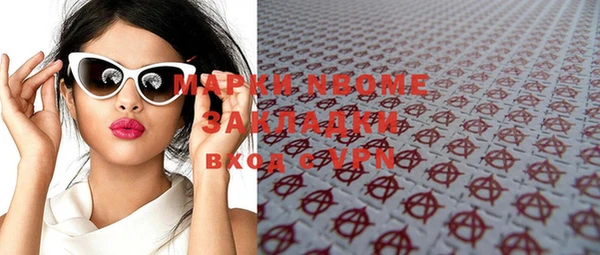 ПСИЛОЦИБИНОВЫЕ ГРИБЫ Верхнеуральск