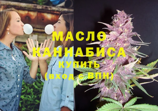 марихуана Верея