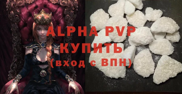 марихуана Верея
