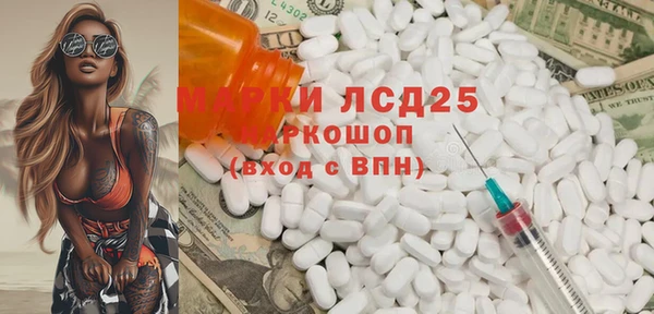 ПСИЛОЦИБИНОВЫЕ ГРИБЫ Верхнеуральск