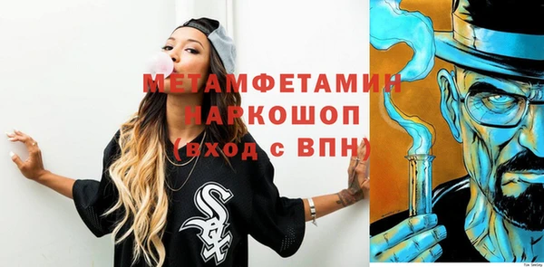 ПСИЛОЦИБИНОВЫЕ ГРИБЫ Верхнеуральск