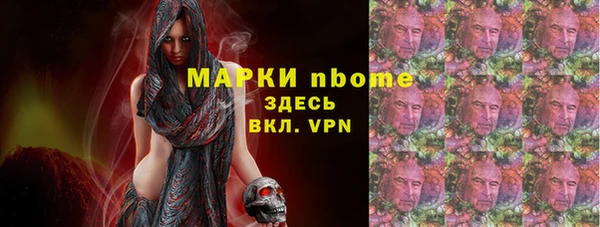 ПСИЛОЦИБИНОВЫЕ ГРИБЫ Верхнеуральск