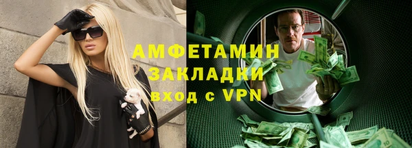 метадон Верхний Тагил