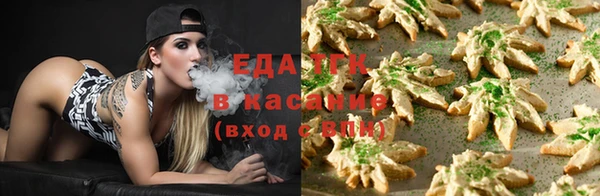 марихуана Верея