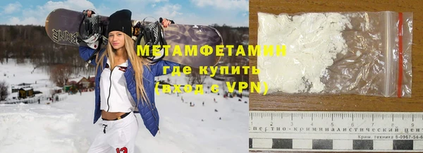 метадон Верхний Тагил