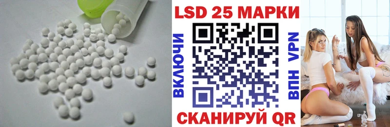 Купить  Выкса  Лсд 25 экстази кислота 