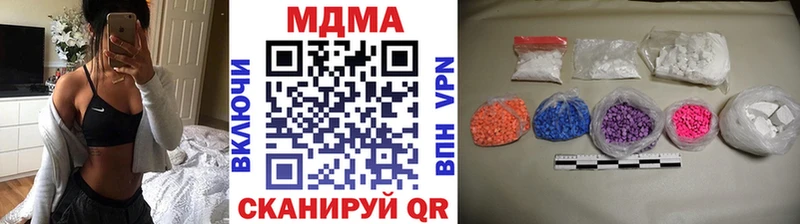 МДМА VHQ  Купить закладки  Выкса 