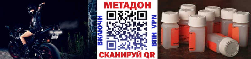 Метадон мёд  Купить  Выкса 