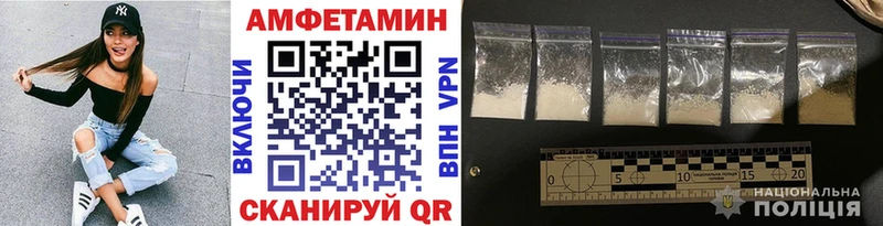 Купить  Выкса  Метамфетамин Декстрометамфетамин 99.9% 