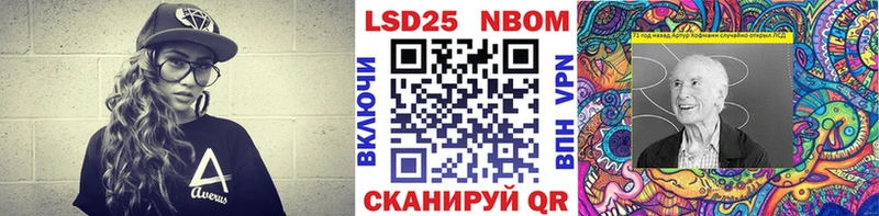 Наркотические марки 1,5мг  Купить закладки  Выкса 