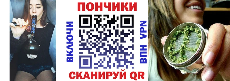 Купить где  Выкса  Каннабис VHQ 